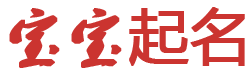 宜都市新闻网起名网